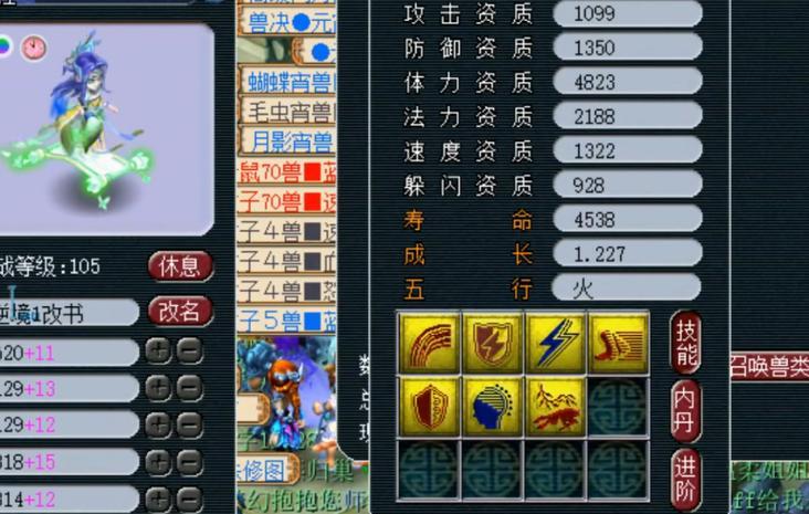 《梦幻西游》电魂闪单法和群法有何区别？如何有效运用？