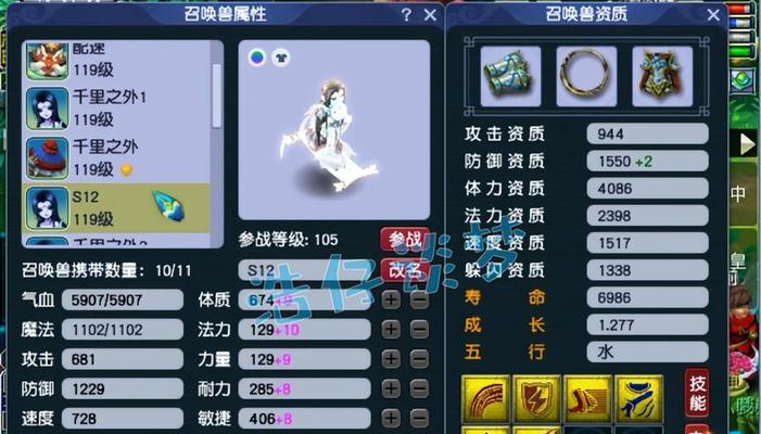 《梦幻西游》电魂闪单法和群法有何区别？如何有效运用？