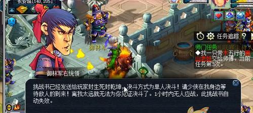 《梦幻西游》方寸封印成功率如何提高？封印技能使用技巧是什么？