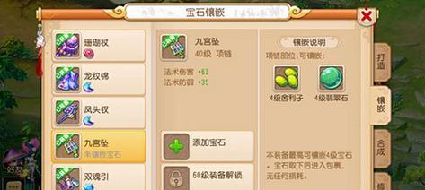 如何搭配《梦幻西游》方寸山伙伴？搭配技巧有哪些？