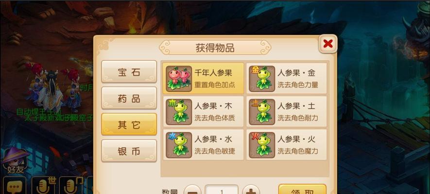 如何搭配《梦幻西游》方寸山伙伴？搭配技巧有哪些？