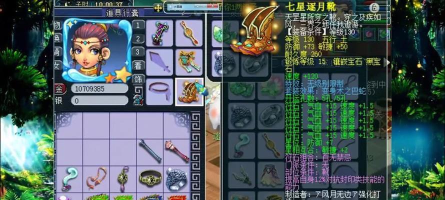 《梦幻西游》方寸山门派怎么加点？宝石如何搭配最有效？