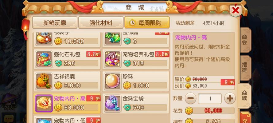 《梦幻西游》选择新区还是老区服务器更好？哪个更适合新手玩家？