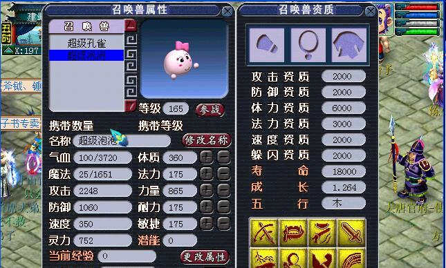 《梦幻西游》辅助型伙伴怎么选？如何提升游戏效率？