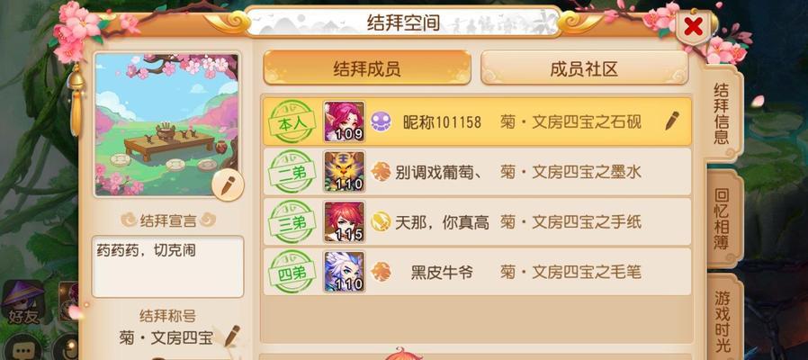 《梦幻西游》辅助型伙伴怎么选？如何提升游戏效率？