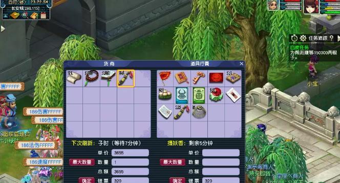《梦幻西游》高级藏宝技巧有哪些？如何有效提高寻宝成功率？