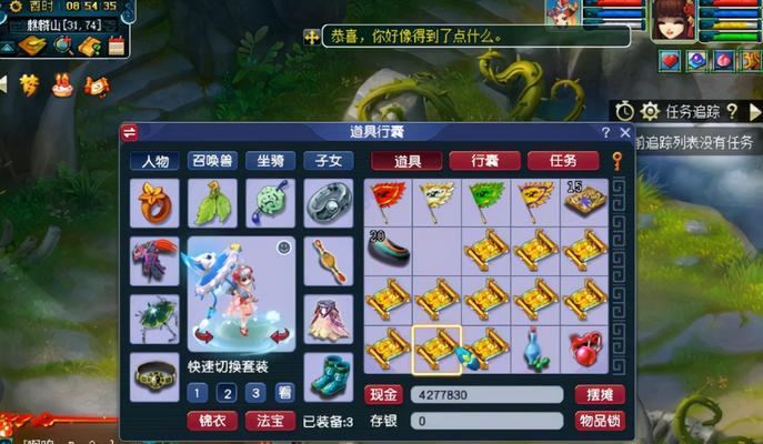 《梦幻西游》挖5宝技巧有哪些？高级玩家分享经验！