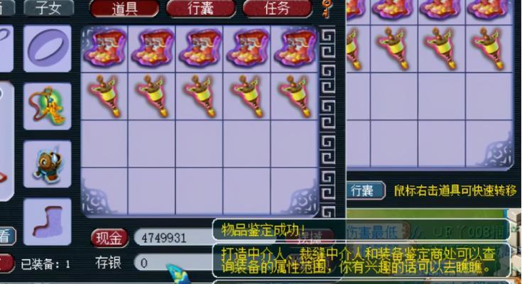 《梦幻西游》挖5宝技巧有哪些？高级玩家分享经验！