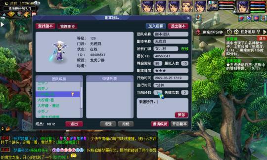 《梦幻西游》九转回魂丹怎么得？获取方法和用途是什么？