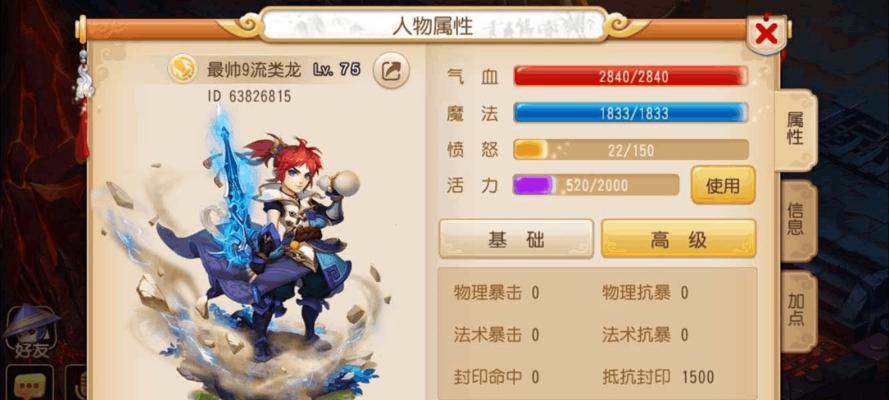 《梦幻西游》九转回魂丹怎么得？获取方法和用途是什么？