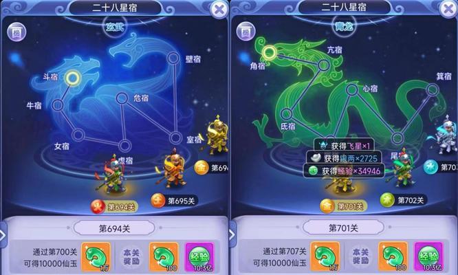 《梦幻西游》决战华山怎么打？有哪些实用技巧和常见问题解答？