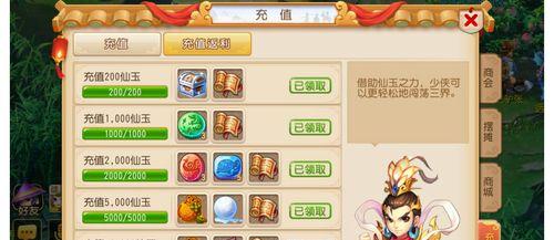 《梦幻西游》龙宫加点怎么选择？攻略分析有哪些要点？