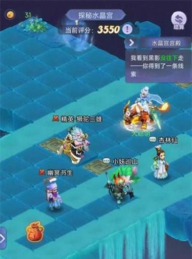 《梦幻西游》龙宫加点怎么选择？攻略分析有哪些要点？