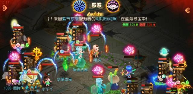 《梦幻西游》龙宫加点怎么选择？攻略分析有哪些要点？
