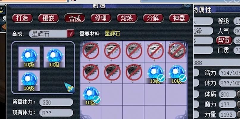 《梦幻西游》炉神关卡怎么过？最佳阵容搭配有哪些？