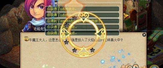 《梦幻西游》前尘旧梦第八章怎么过？全攻略解析！