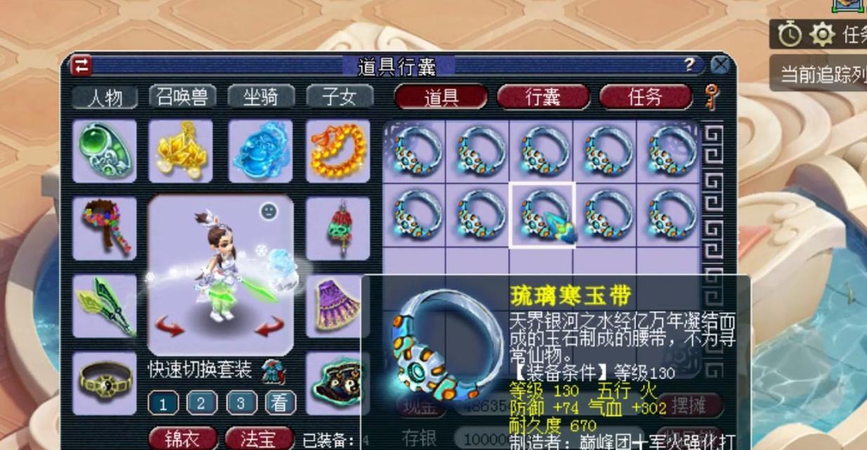 《梦幻西游》中装备耐久度如何提升？有哪些方法可以修复？