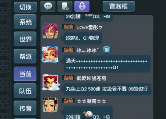 《梦幻西游》中装备耐久度如何提升？有哪些方法可以修复？