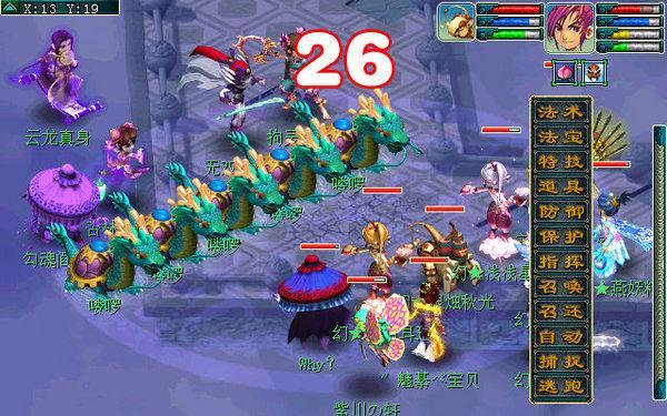 《梦幻西游》中三鬼的打法是什么？如何有效应对三鬼挑战？