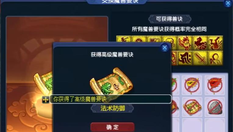 《梦幻西游》神兜兜如何储备？储备攻略有哪些常见问题解答？