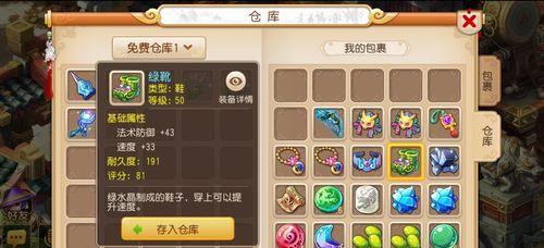 《梦幻西游》中抗药性是什么意思？如何有效应对？