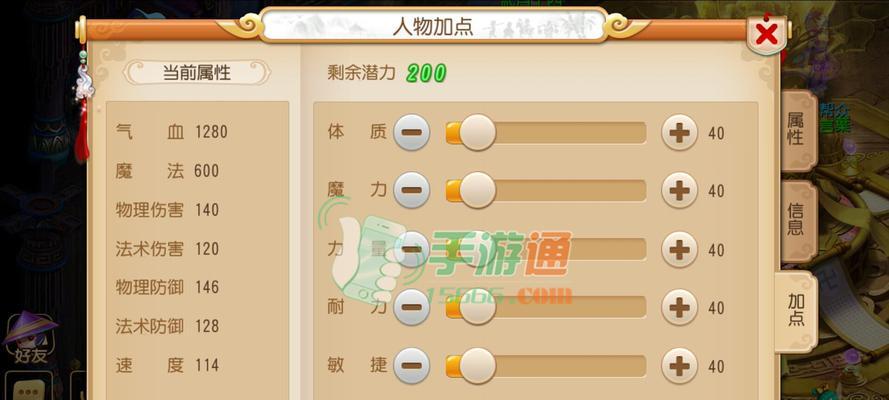 《梦幻西游》地府阵容搭配哪些宝宝特技最合适？