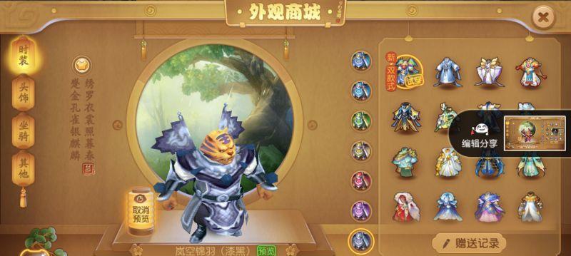 如何高效应对《梦幻西游》中的踏浪将军？掌握这些技巧了吗？