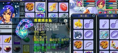如何高效应对《梦幻西游》中的踏浪将军？掌握这些技巧了吗？