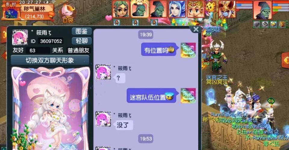 《梦幻西游》任务太少怎么办？玩家如何应对游戏内容不足的问题？