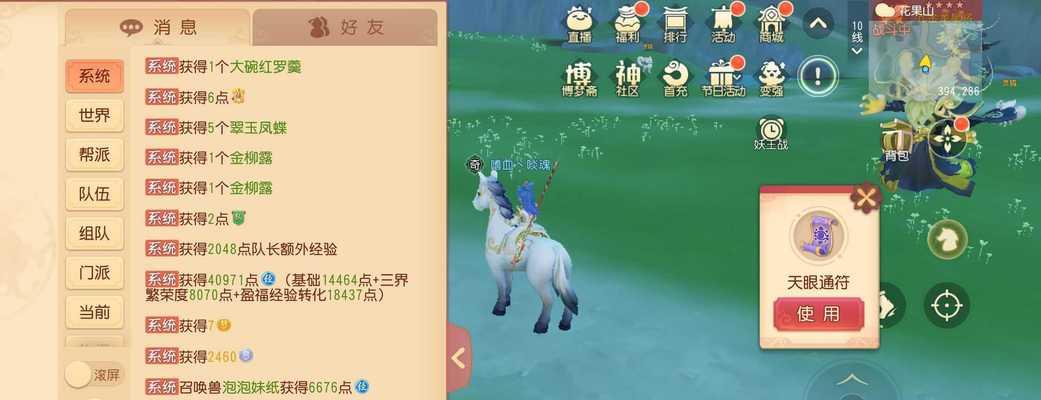 《梦幻西游》如何无脑挂机刷妖？教程中有哪些技巧和常见问题解答？