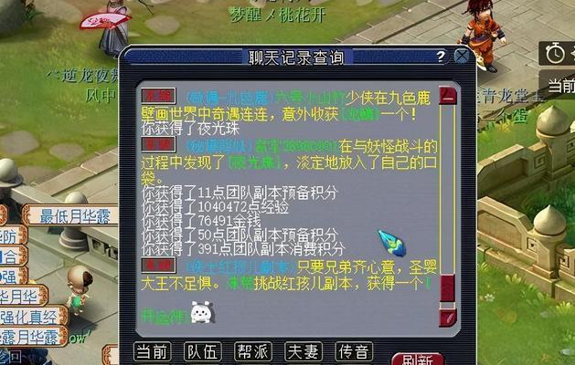 《梦幻西游》五宝怎么获得？获取五宝的详细步骤解析是什么？