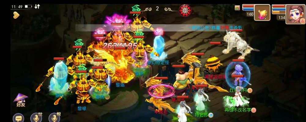 《梦幻西游》中仙玉如何高效使用？常见疑问解答？