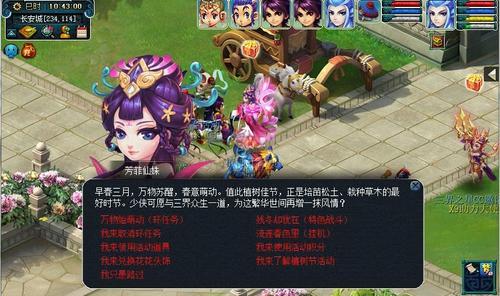 《梦幻西游》新区如何快速冲级？冲榜技巧有哪些？