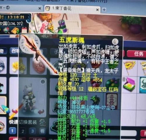 《梦幻西游》新手如何快速上手？40条实用技巧帮你解决常见问题？