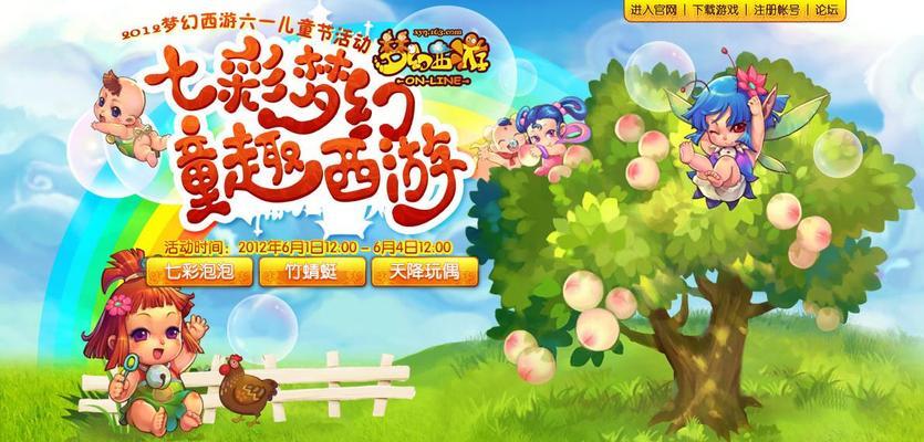 《梦幻西游》新手如何快速上手？40条实用技巧帮你解决常见问题？