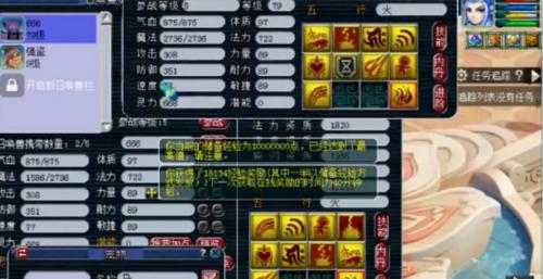 《梦幻西游》血宠召唤兽怎么培养？培养过程中常见问题有哪些？