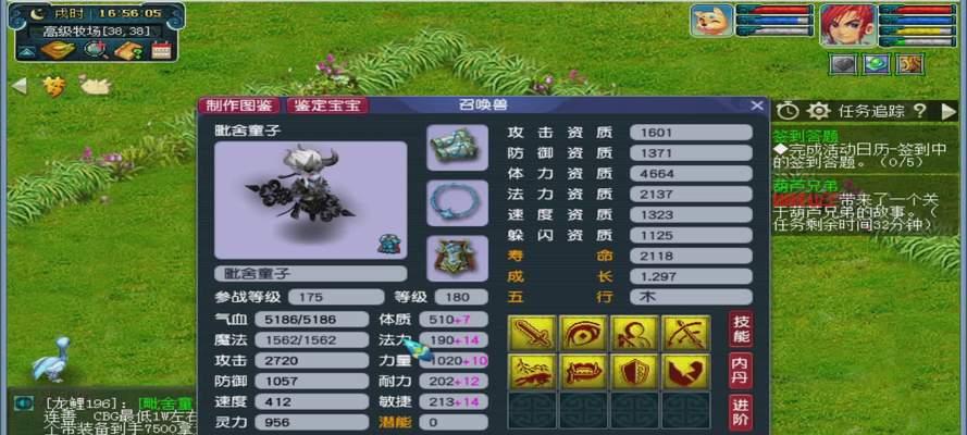 《梦幻西游》夜叉属性技能解析？如何发挥最大效能？