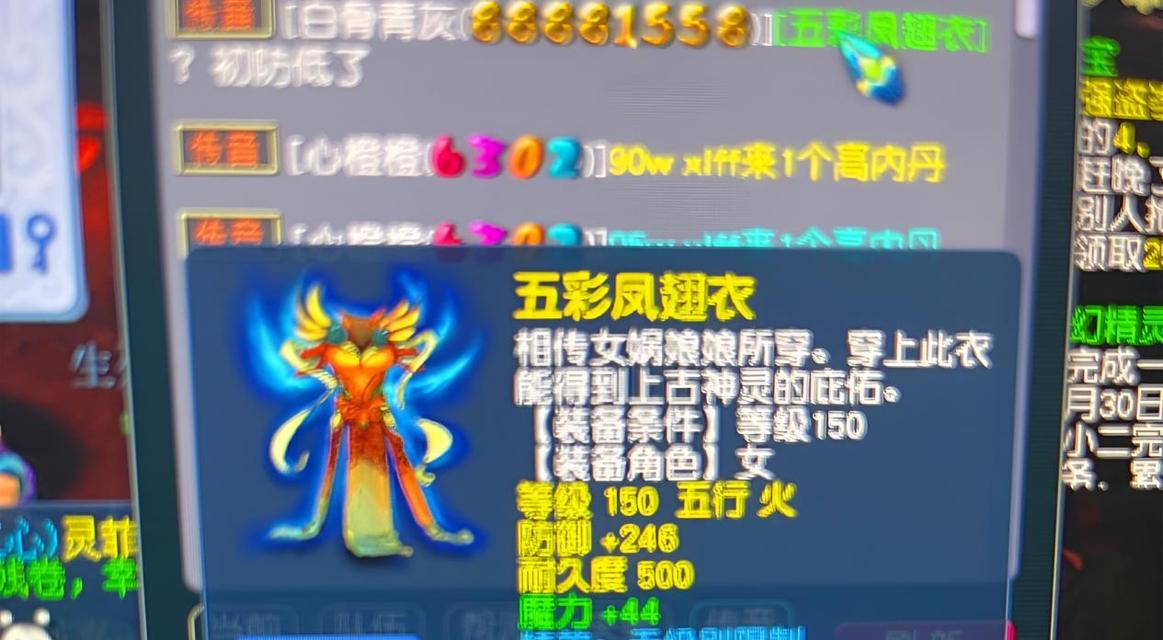 《梦幻西游》夜叉属性技能解析？如何发挥最大效能？