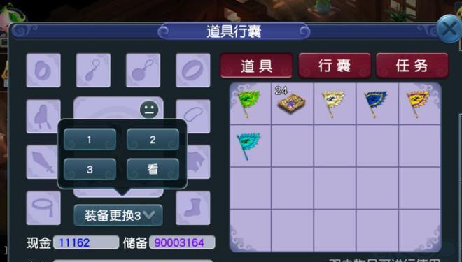 《梦幻西游》阴德值怎么获得？获取途径和用途是什么？