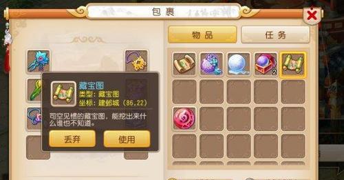 《梦幻西游》阴德值怎么获得？获取途径和用途是什么？