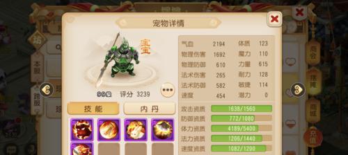 《梦幻西游》隐攻宝宝怎么培养？分析其特点和常见问题？