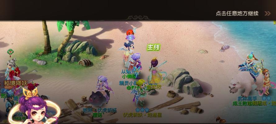 《梦幻西游》盈福经验怎么获得？攻略大全是什么？