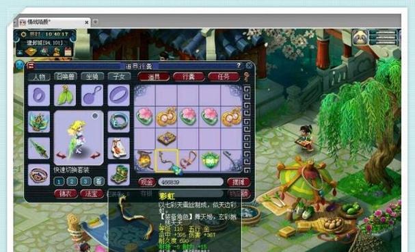 《梦幻西游》摆摊系统如何操作？常见问题有哪些解决方法？