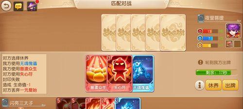 《梦幻西游》称号获取方法是什么？如何快速获得游戏内称号？