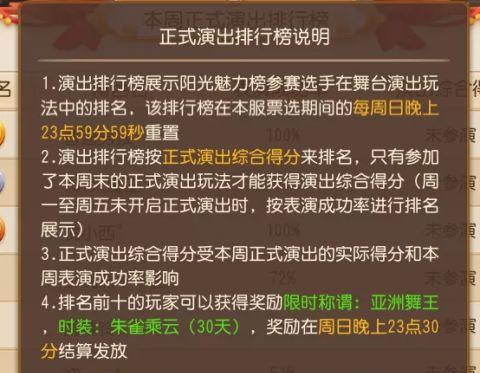 《梦幻西游》称号获取方法是什么？如何快速获得游戏内称号？