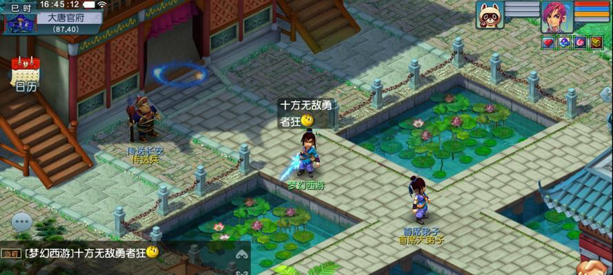 《梦幻西游》中如何高效刷环任务？常见问题解答？