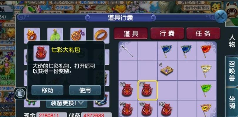 《梦幻西游》中如何高效刷环任务？常见问题解答？