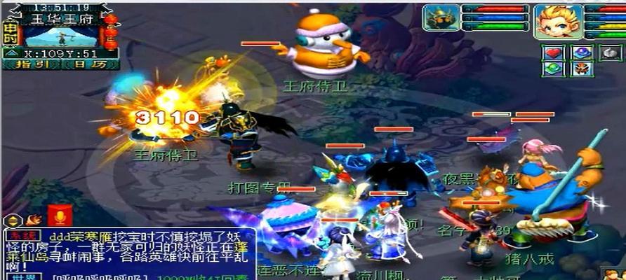 《梦幻西游》电脑版怎么安装？运行中遇到问题如何解决？