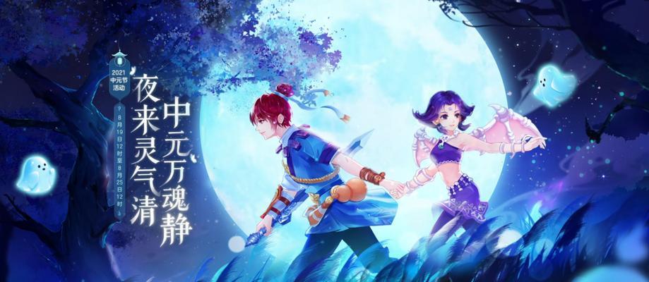 《梦幻西游》电脑版怎么安装？运行中遇到问题如何解决？