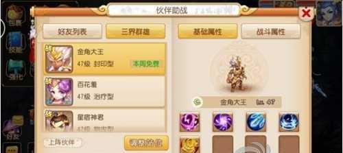 《梦幻西游》召唤兽PK怎么玩？有哪些实用攻略？